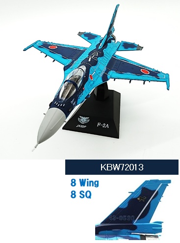KBW72013 KB WINGS JASDF / 航空自衛隊 F-2A 築城基地 第8飛行隊