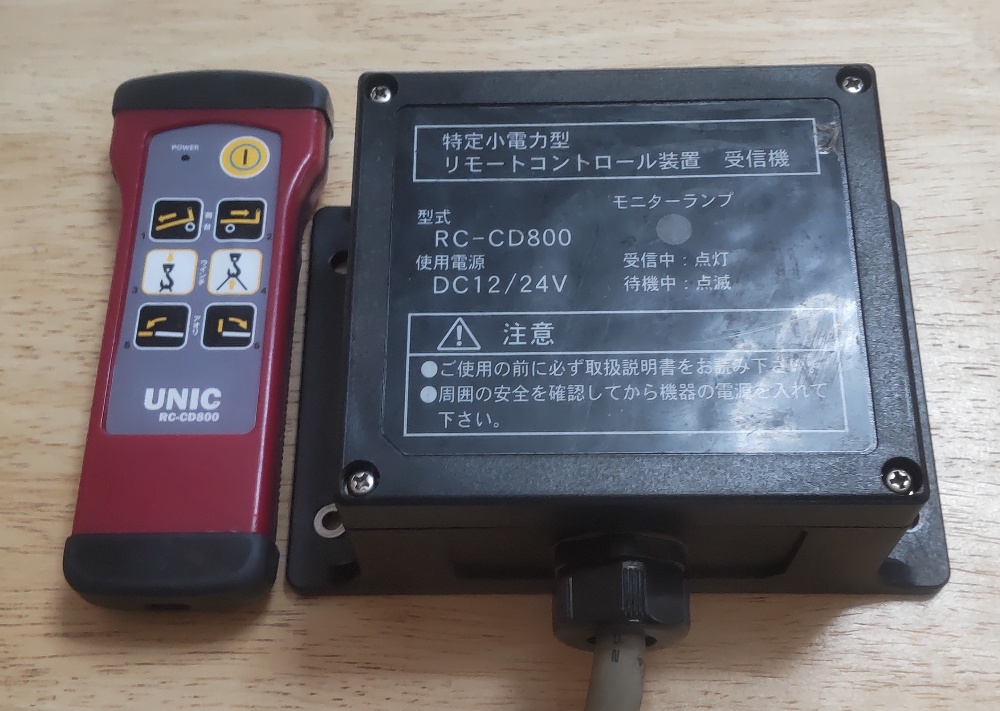 積載車ラジコンRC-CD800仕様変更・設定 - 九州沖縄クレーンラジコン