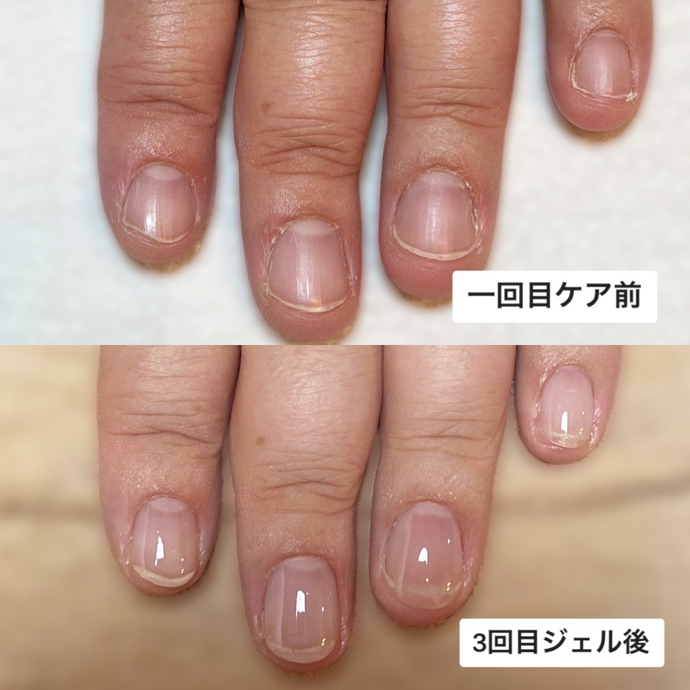 Shape Nail【しぇいぷねいる】