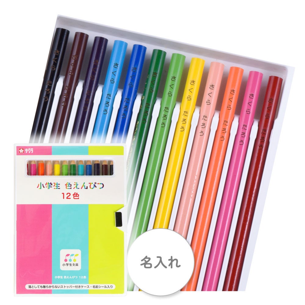 サクラクレパス OFFICIAL SHOP