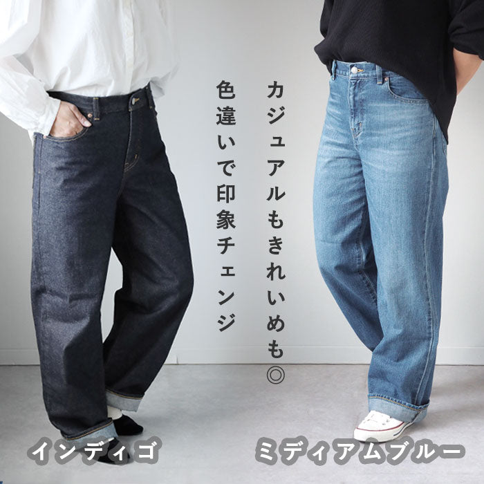 DEEP BLUE(ディープブルー) 左綾 ストレートデニムパンツ ミディアム