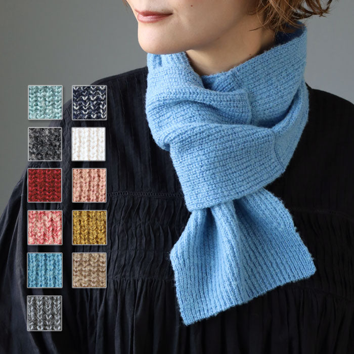 SAIFUKU(サイフク) 226(つつむ) くびをつつむ ミニマフラー 畦 [KU-03