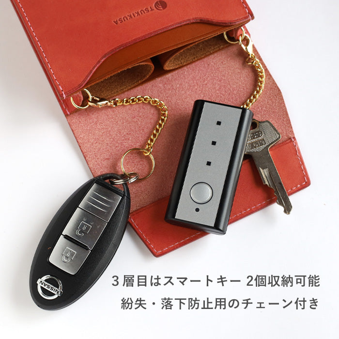 5色】TSUKIKUSA (ツキクサ) キーケースウォレット スマートキーケース