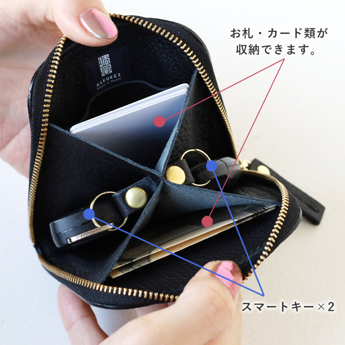 SMART MOVE! (スマートムーブ) Type2 スマートキーケース財布 小銭入れ