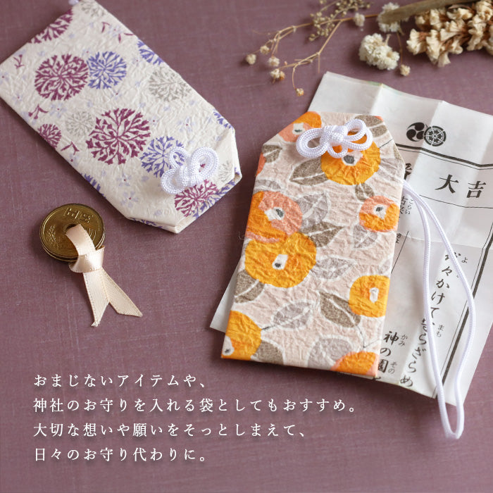 3柄】尚雅堂 京友禅和紙 おみくじ袋 chic [SGD-OMKJ-CHIC] 京都 京友禅