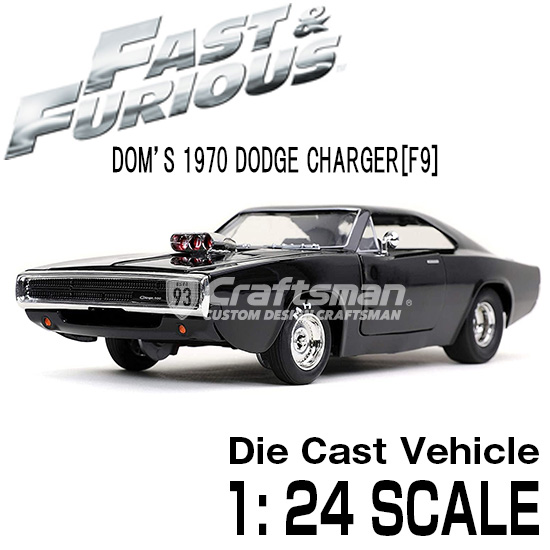 ワイルドスピード ミニカー1/24 ダイキャスト DK's NISSAN 350Z/97172