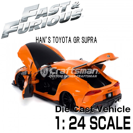 ワイルドスピード ミニカー1/24 ダイキャスト DK's NISSAN 350Z/97172