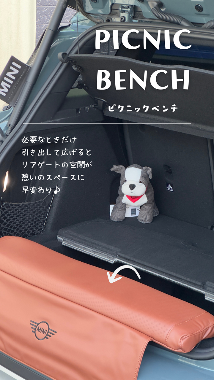 これからの季節に大活躍なMINI(ミニ)ピクニックベンチ｜LOCK音