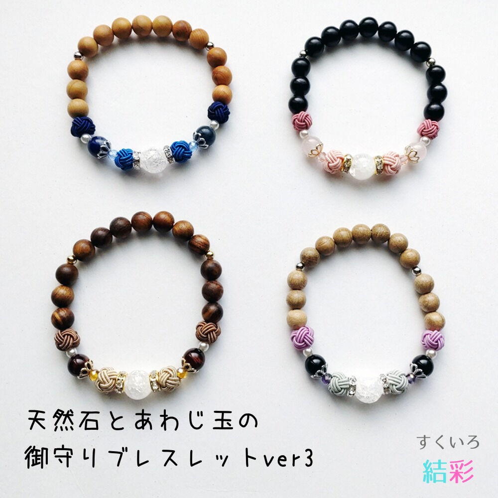 専用　旧蔵　時代物　和田玉　ブレスレット　古美術　御守り　開運UP 美品