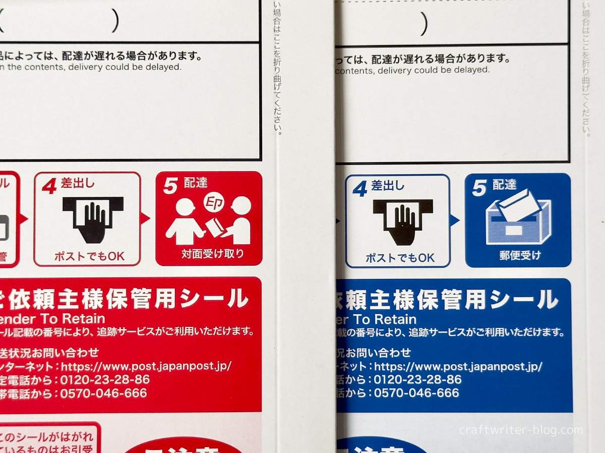 新レターパックプラス 15枚 レターパックプラス新改訂版 レターパック