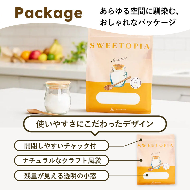 SWEETOPIA SUCRALOSE（スクラロース） 800g – CraneFoods
