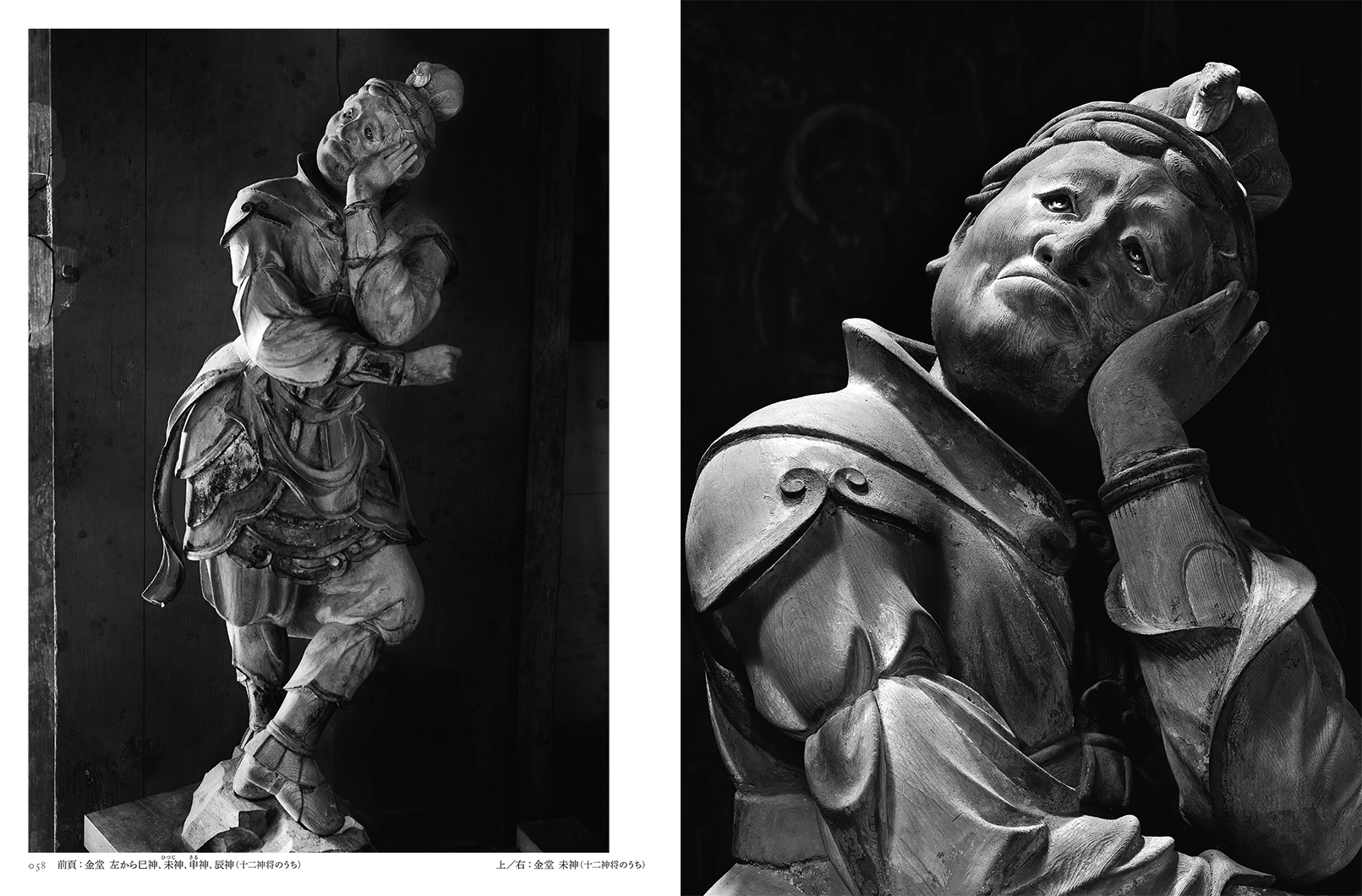 写真集『土門拳の室生寺』 | 株式会社クレヴィス