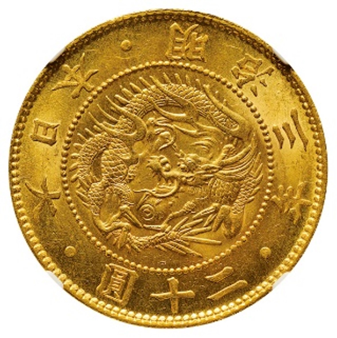 日本 旧20円金貨 明治3年(1870) 近1 *日本貨幣商協同組合鑑定書付(平成