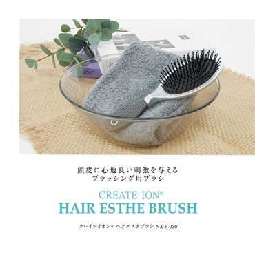 ヘアエステブラシ N.CB-020