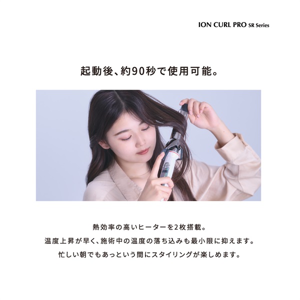 2月特集商品】カールプロ SR 26mm