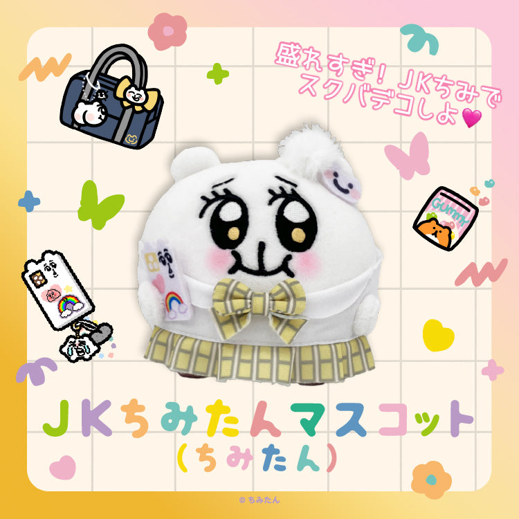 あにゃ – クレコ (Creators' Collection)