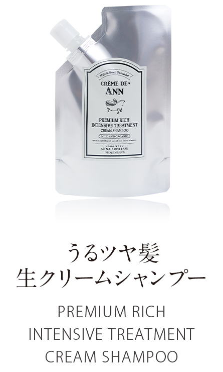 TOPページ|【公式】住谷杏奈Produceコスメブランド「Crème de Ann