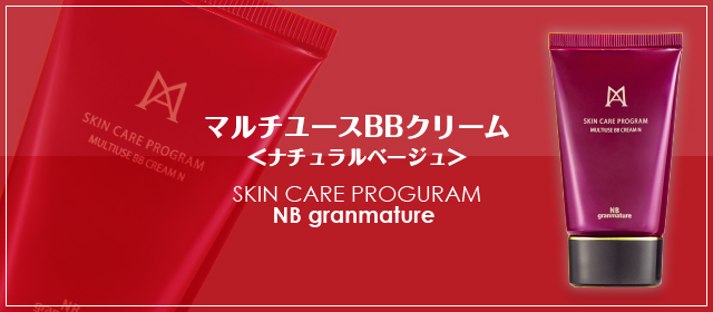 クレス薬品 | オンラインショップ3