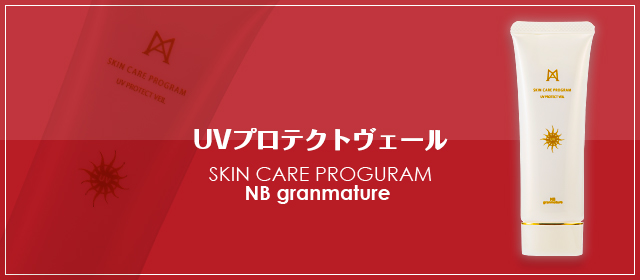 クレス薬品 | オンラインショップ3