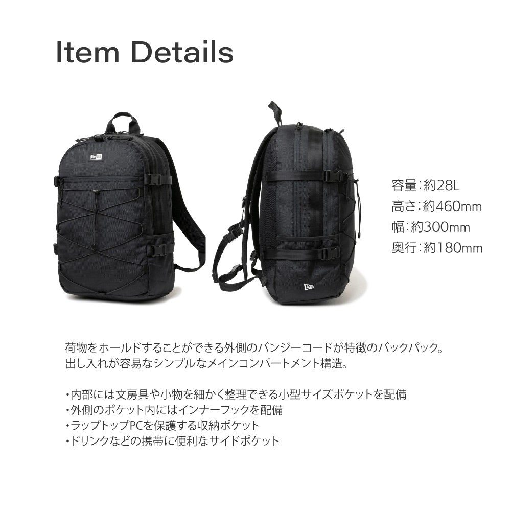 アウトドアシーンにもオススメの新モデル!! 【コードパック 28L】 NEW