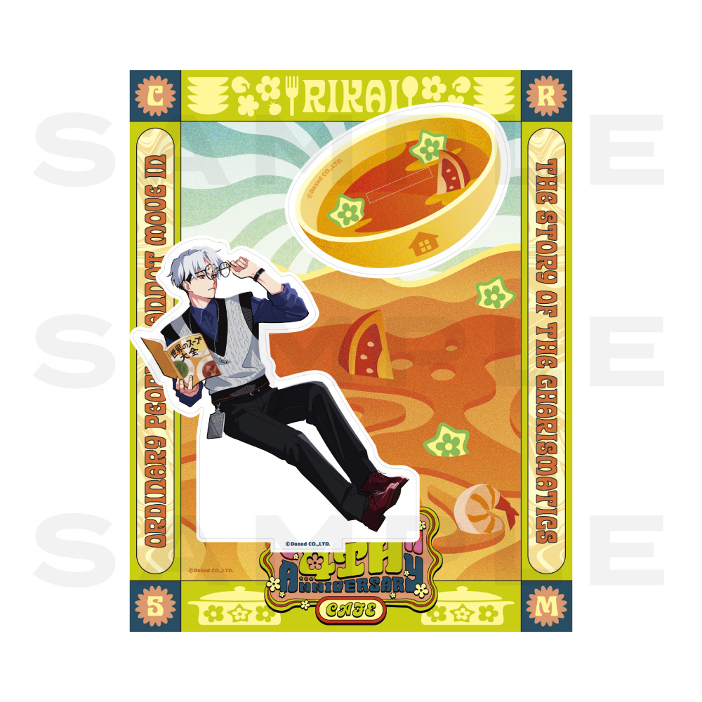 祝4周年・カリスマガンボカフェ