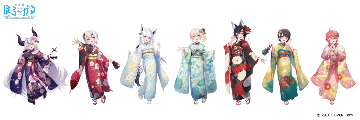 京都をぐるっとひと巡り「ほろ～かる京都篇」開催決定！ | 株式会社