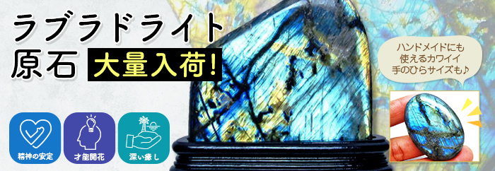 テラヘルツ鉱石 高品質 純度15N 原石[t543-5073]