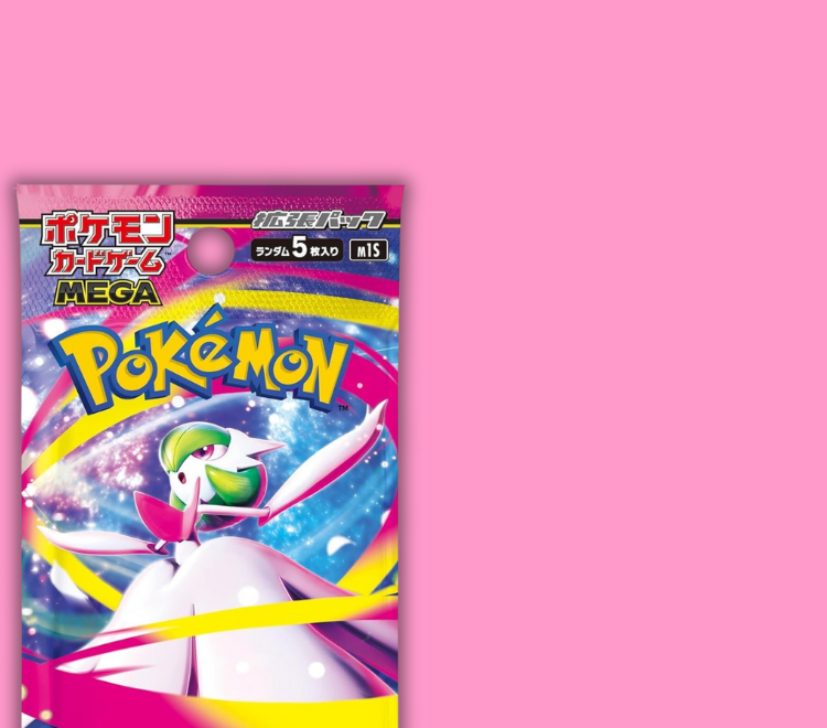 カードショップコレクト】通販サイト｜トレーディングカード専門店