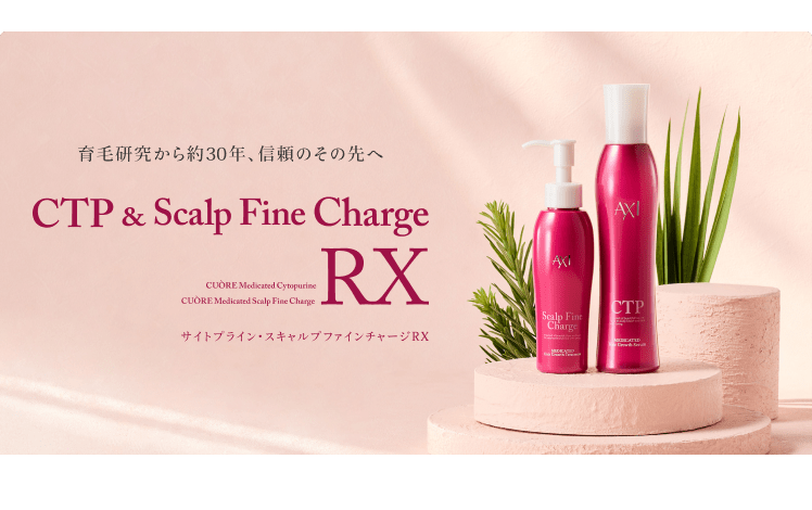 AXI タイムコネクトエッセンス | クオレ株式会社