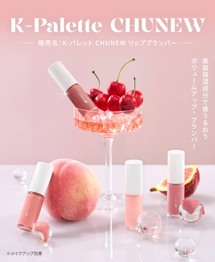 クオレ株式会社 | ―あなたのキレイのそばに―