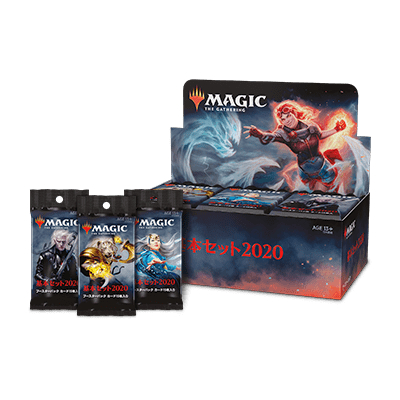 基本セット2020』BOX開封してみたら注目レアカードが当たった気がした