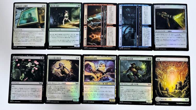 MTG】1％を引き当てろ！ダスクモーン：戦慄の館コレクターブースター