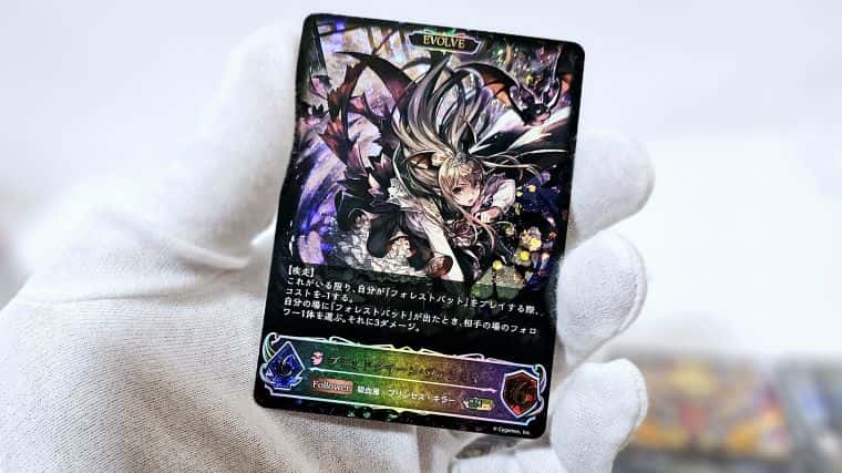 シャドバエボルヴ】光影の二重奏BOX封入内容！URやリーダーなど当たり