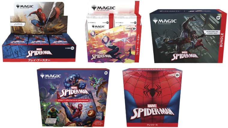 MTG】予約開始！スパイダーマンのコラボは2025年9月に発売【製品内容