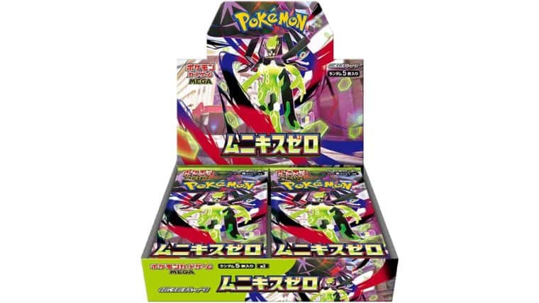 ポケカ】拡張パック「ムニキスゼロ」のハイレアリティ収録カードや封入