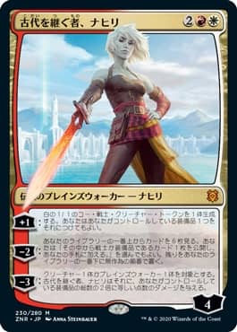 MTG】ゼンディカーの夜明けドラフト用ブースターの当たりカード期待値