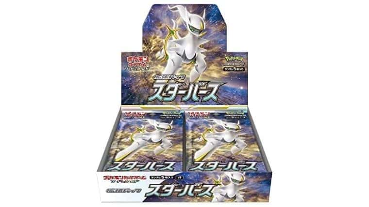 ポケカ】拡張パック「スターバース」が2022年1月14日に発売！予約情報