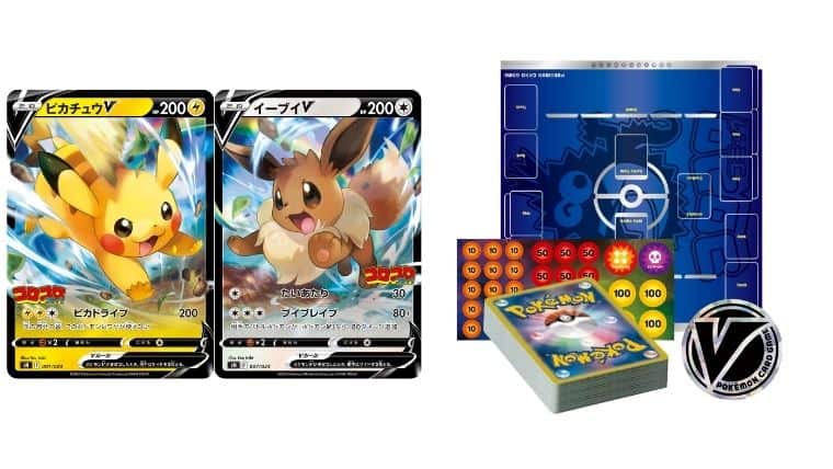 2022年1月15日発売のコロコロ2月号付録にピカチュウVMAXや特別デッキの