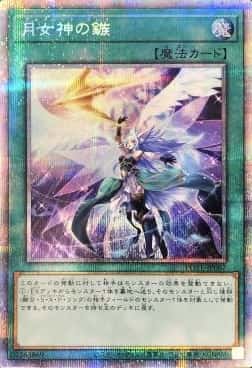 遊戯王OCG】パワー・オブ・ジ・エレメンツのプリシク参考価格まとめと