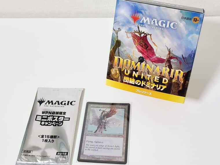 MTG】団結のドミナリアのプレリリースで貰える特典は2つ！プロモ