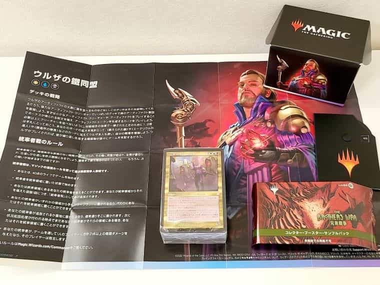 MTG】兄弟戦争の統率者デッキ「ウルザの鐵同盟」を開封レビュー！人気