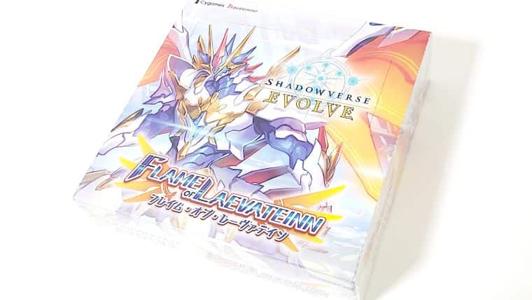 シャドバエボルヴ】フレイム・オブ・レーヴァテインのBOX開封結果