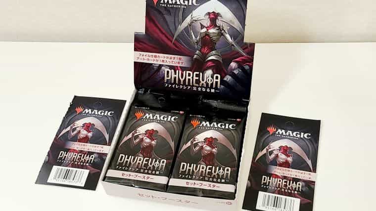 MTG】ファイレクシア：完全なる統一のセットブースターを色々開封して