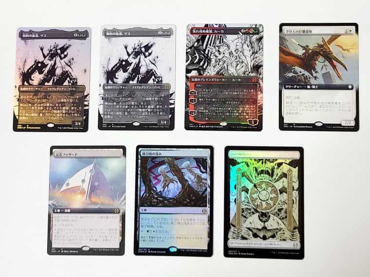 MTG】ファイレクシア：完全なる統一のコレクターブースターBOXを開封し