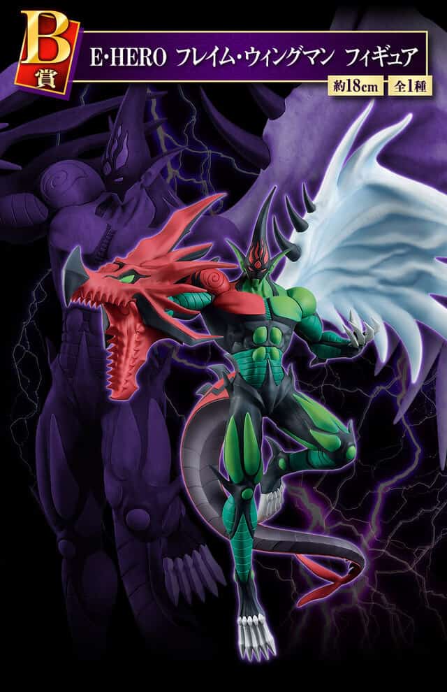 遊戯王の一番くじVol.3が2024年3月ごろに登場！ラストワンはオシリスの