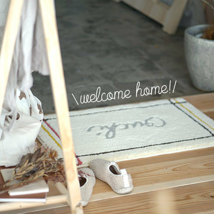タフティング 洗える玄関マット OUCHI(50×80cm) | クーカンネットショップ