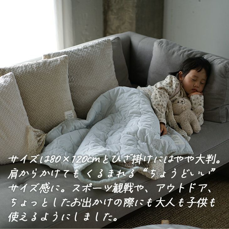 アウトレット】洗えるブランケット テディファー (80×120cm) | cucan