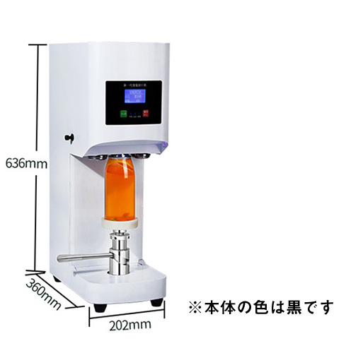 缶シーリング専用マシン（黒） | Cuffy