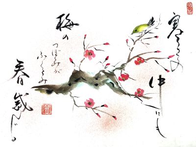 清水流 癒しの巻絵手紙｜つかしんカルチャーセンター｜グンゼタウン