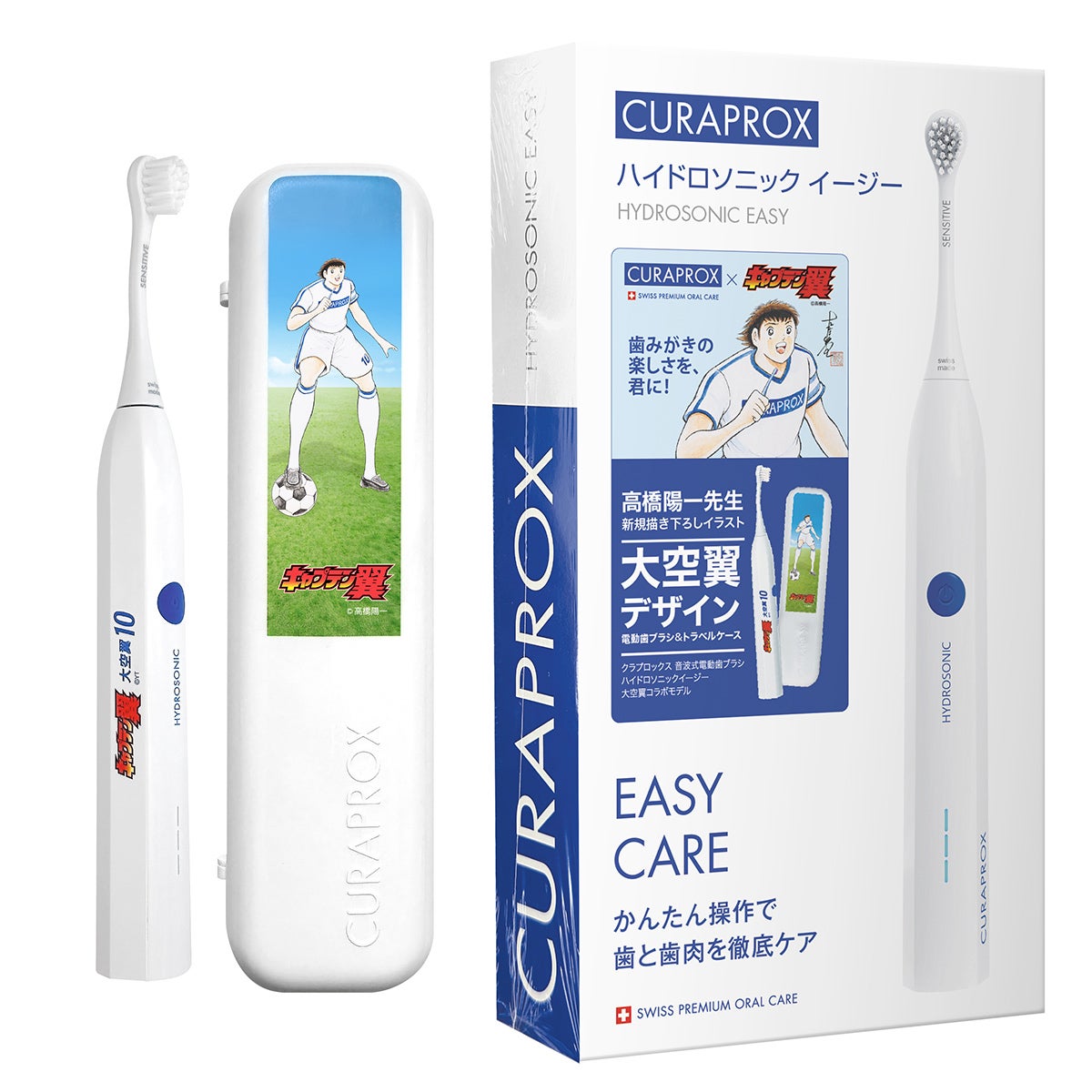 ハイドロソニック | クラプロックス オンラインショップ［公式通販］